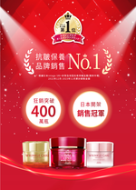 KOSE Supreme Vitality Extra Rich Elastic Moisturizing Cream EX 100g, , large