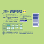 004含贈Conation Pantyliner, , large