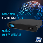 昌運監視器 Eaton伊頓飛瑞 C-2000RM(C2000RM) 機架在線式 2KVA 110V UPS不斷電系統, , large