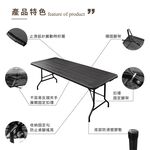 【Treewalker 萊茂】鏕遊聚編織紋折疊長桌 (花色隨機), , large