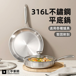 stainless-steel-pan, , large