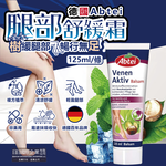 Abtei Veins Active Balm 125ml, , large