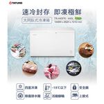 TATUNG 大同 440公升臥式冷凍櫃 / 冷凍箱 TR-440FR, , large