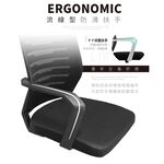 STYLE格調｜日系簡約高透氣舒適電腦椅【CS-011】電腦椅 辦公椅 洽談椅 會議椅 辦公家具【現貨免運】, , large