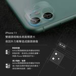 Moshi AirFoil 清透鏡頭底座保護貼 (雙鏡頭) - 透明 iPhone 11 後鏡頭保護貼, , large