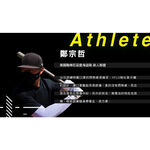 [Xpure] Anti-PM2.5 Sports Mask - Athlete, , large