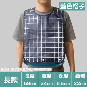 Extended Waterproof Adult Dining Bib