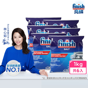 finish salt