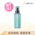 【即期良品】❗買一送一❗UTENA佑天蘭 官方直營 瞬效柔順調理護髮乳 | 購綺麗, , large