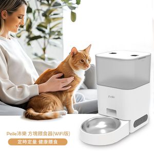 【Peile沛樂】4.2L大容量方塊自動餵食器 寵物智能餵食器WiFI版