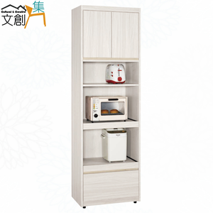 【文創集】寶亞2尺開門拉盤單抽高餐櫃/電器櫃(客約商品)