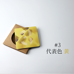 【Monster】 My Number Rhyme Soft Diatomaceous Earth Absorbent Coaster – Lucky Number Series (10x10cm) – 3, , large