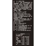 私房小廚芝麻杏仁雪糕, , large
