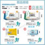 Mimi Shopping Wet Wipes, , large