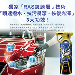Soft99 W310 Rain Drop Car Coating 300ml, , large