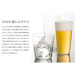 日本Aderia 玻璃儲物瓶 玻璃瓶 玻璃罐 金益合玻璃器皿, , large