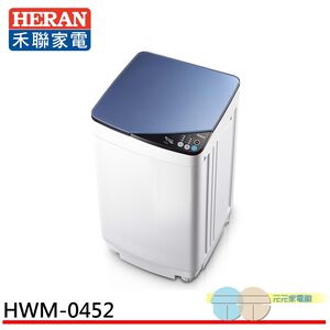 HERAN 3.5KG Fully Auto Washer HWM-0452