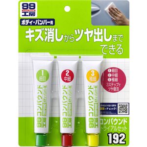 Body compound Trial Set