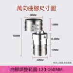 Two 304 stainless steel shower heads with 360&deg; omnidirectional curved feet, , large