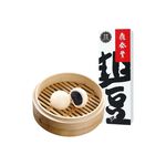 芝麻大包(冷凍)-鼎泰豐, , large