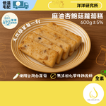 [YYLab] Sesame King Oyster Mushroom Daikon Cake-600g-LowTemp, , large