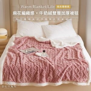 bedding