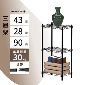 KIWISH 43x28x60H Black 3-Tier Wire Shelving Unit | Heavy Duty Metal Storage Rack | Made in Taiwan, Free Shipping