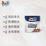 〔得利〕723K水性防鏽底漆白色, , large