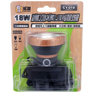 CY-019