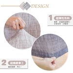 【格藍傢飾】質感彈力椅套/椅罩(多色可選) 超彈力 餐椅套 椅子套 椅子保護套 彈力椅套 餐廳椅套, , large