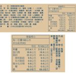 Stewed Fish Head Hot, , large