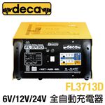 deca FL 3713D Italian microcomputer automatic charger, repair shop, car repair shop, battery fast charging, one for many, car repair shop, car repair technician, , large