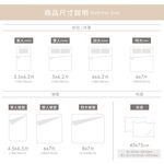 DUYAN竹漾 【北歐生活設計】100%精梳純棉床包被套/鋪棉兩用被組-光浴河洲 台灣製, , large