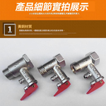 4-point pressure relief safety valve, 0.75 MPa, , large