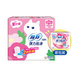 Sofy body fit napkin wing 12P, , large