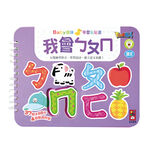 Fun to learn and post books, , large