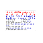 KIMBO GOLD ARABICA Coffee beans 250g, , large