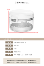 auto-drain-retainer-case, , large