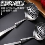 N型 火鍋漏勺 漏勺 304不鏽鋼 可掛式漏勺【Ho覓好物】撈麵勺 水餃撈 火鍋撈勺 瀝水勺 YDX037 A02065, , large