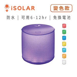 LUCI Solar Waterproof Hand Lamp (Color Changing)