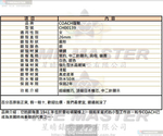 [星晴錶業]COACH手錶,26mm,CH00139白銀色錶面銀錶殼淺藍真皮皮革錶帶款, , large