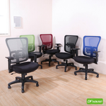 computer chair, , large