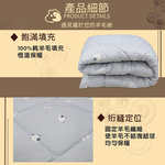 【多利寶寢具】Indian_石墨烯天然100%純羊毛被, , large