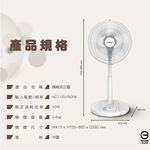HERAN 禾聯 14吋 腳踏機械式立扇 HAF-14AH53A, , large