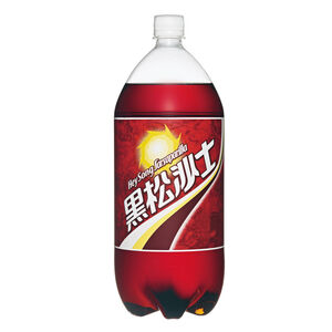 Hey Song Soda (PET)