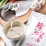【台灣好漁】黃金鱸魚高湯 冷凍親民版 (300ml/包 鋁箔袋裝) 鱸魚湯 術後銀髮孕婦營養調理 補品, , large