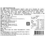 Cheese flavored dry noodles 55g, , large
