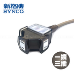 SYNCO 10m Desert Color Power Extension Cord with Bag New Safety Regulations MIT, , large