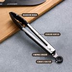 矽膠夾 不沾鍋矽膠食物夾 9吋 戶外餐具 矽膠餐具 夾子 矽膠食品夾 食品夾【Ho覓好物】矽膠9吋梅花夾 HM147, , large