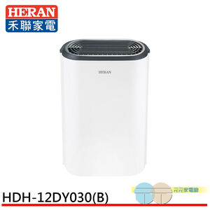 HERAN 禾聯 新一級能效 6公升 抑菌王除濕機 HDH-12DY030(B)